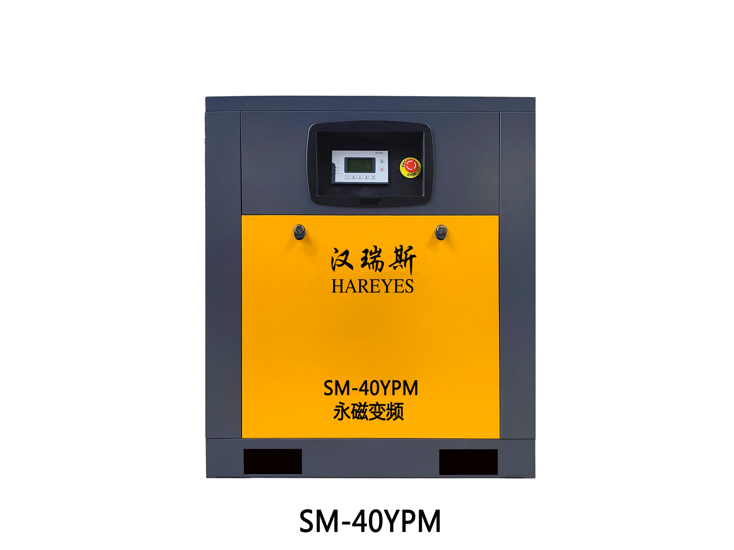 Selom series permanent magnet variable frequency screw air compressor 10HP - Görsel 6