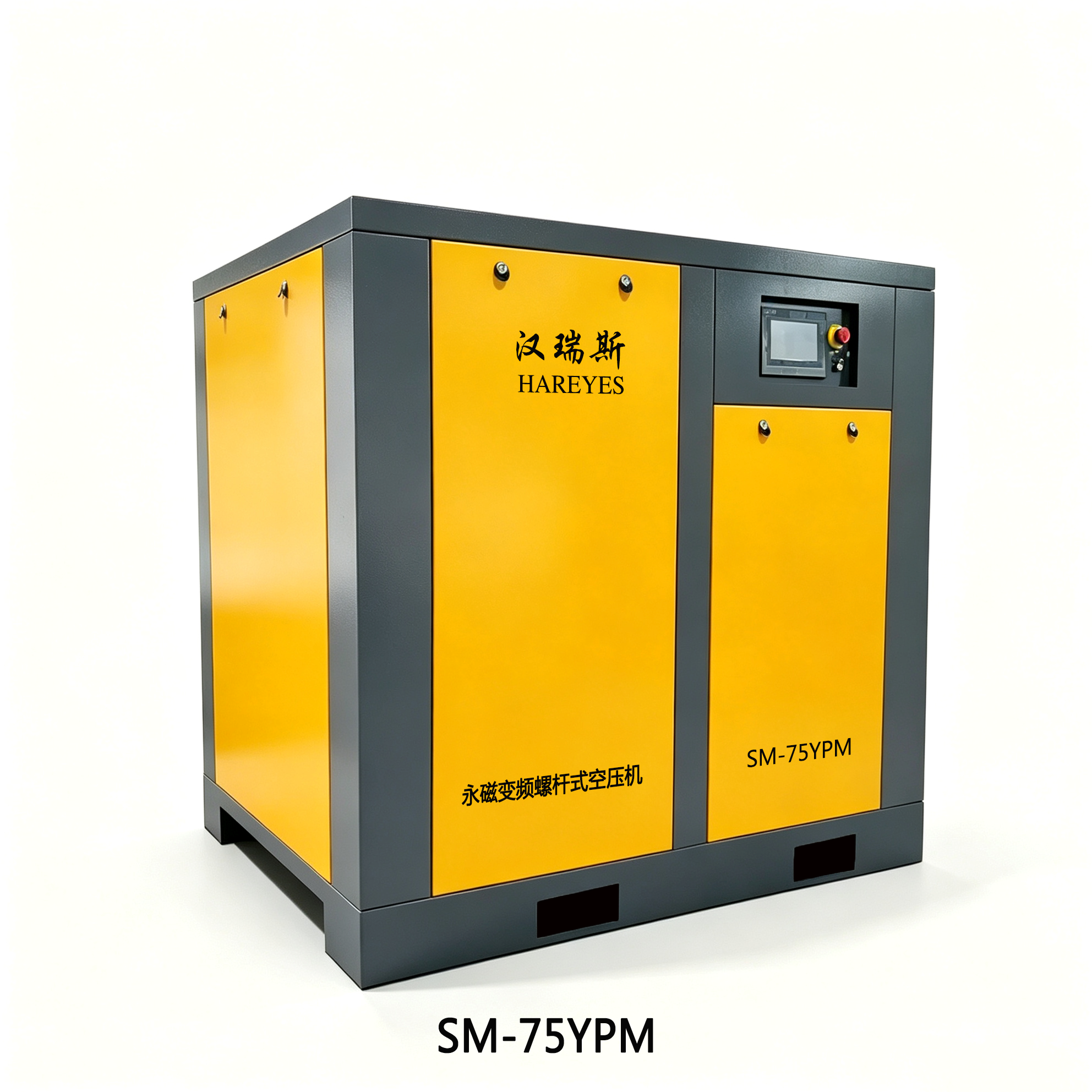 Selom series permanent magnet variable frequency screw air compressor 10HP - Görsel 9