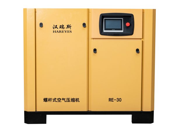 RE series power frequency screw air compressor power frequency 30HP